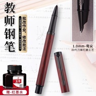 Immortal Teacher Fountain Pen Red Pen Teacher Dedicated Thick Tip Art Pen Red Ink Batch Red Elbow Cu
