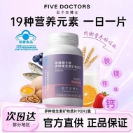 Five Doctors Doctors Doctors Doctors Doctors Doctors Doctors Doctors Doctors Doctors Doctors Doctors
