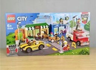 LEGO 60306樂高城市購物街拼裝積木 兼容City城市