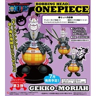 Bobbing Head One Piece Gekko Moria