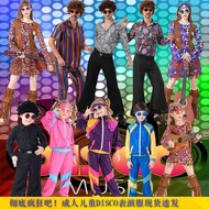 Halloween Hippie Show Costume Adult Children DiscoCostume 70s Disco Clothes