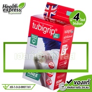 Tubigrip Feel Free Knee ทูบีกริบ ฟีล ฟรี อุปกรณ์พยุงหัวเข่า [1 ชิ้น] พยุงหัวเข่า ผ้ารัดหัวเข่า