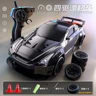 Speed Adjustable Drifting Children GTR RC Car 3-9 Years