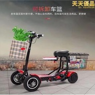鋰電摺疊代步車雙驅動四輪電動車滑板車小孩接送車男女自行車