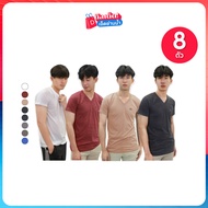 ARROW LITE T-Shirt เสื้อยืดผู้ชายคอวี+คอกลม เซต 8 ตัว (คละสี)