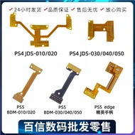 Suitable for PS4 PS5 Handle Motherboard Back Button Flat Cable edge Version Elite Accessories BDM-05