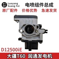 Drone T60 D12500iE Fuel Charging Station Power