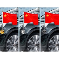 Car Small Red Flag Flag Sucker Flagpole China the Five-Starred Red Flag H5h5h9 for Cars Car outside 