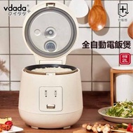 vdada - 一鍵自動電飯煲 2L 一键操作 自動保温 不粘内膽 VAM-20 白色 -平行進口貨