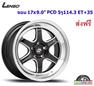 แม็ก เลนโซ่ ProjectD D-1SL ขอบ 17x9.0" 5รู114.3 ET+35 BKWMA