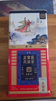 正官庄高麗蔘
