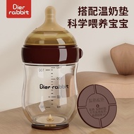 Newborn anti-colic glass milk bottle with vent at the bottom, suitable for babies 0-3-6 months old, 