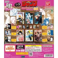 Mame Gasha Hon Weekly Shonen Jump Comics Collection 03 Bleach Gintama Jujutsu Kaisen Akane Banashi K