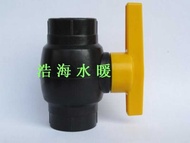 DN25 6-point ball valve HDPE material steel core ball valve water pipe valve switch tap wa