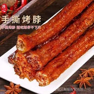 ((ready stock) [30 Pcs] Roasted Neck Whole Black Duck Flavor Non-Air-Dried Duck Neck Snacks Sweet Vi