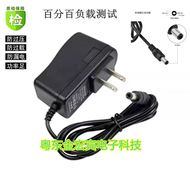Petkit | Smart Feeder Adapter DC6V1A