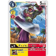 Bt08 - Digimon Card Game - Bt8-037 Dinohyumon