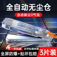 No Dusty Warehouse Applicable Opporeno8 Tempered Film Reno7/6/5/4SE Mobile Phone Film K11k10/K9k7x N