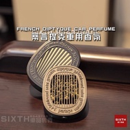 Diptyque Car Fragrance Car Diffuser Refill Pack Diptyque Car Fragrance Perfume Gift Box Car Fragranc
