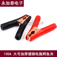 Car Battery Clip Alligator Clip Battery Clip Large Battery Clip Small Battery Clip with Fire Wire Cl
