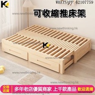 A&3973實木可推拉伸縮床架 單人床 雙人床 收縮床 折疊床 抽屜床 櫃桶床 全新包送貨new#free delivery#Bed frame # Single bed # Double bed #