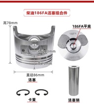 192Fa Diesel Engine Accessories 170f 178F 186F 186Fa 5Kw Piston a