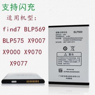 Oppo find7 Original Battery x9007 x9000 Mobile Phone Battery x9077 Electric Board blp569