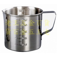 Hongma Brand 500cc Sharp Mouth Measuring Cup (with Handle) 304 Stainless Steel Baking Measuring Rice