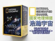 全新 正版 國家地理頻道 高畫質 宇宙探索片 浩瀚宇宙 Blu-ray DISC 藍光 DVD 光碟 整套7片裝 珍藏版