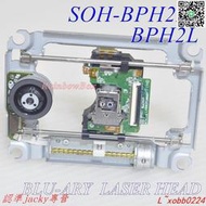 全新藍光LG BD620激光頭 SOH-BPH2L1激光頭BPH2L BDP-320L 3D光頭