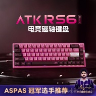 ATK RS6Magnetic axis keyboard for gaming and esports use High-End Single-Mode All-Aluminum Computer 