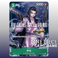 One Piece Card OP01-033 UC Izo | CHAMPIONSHIP 2024 | Chinese TCG
