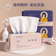 Goddess of Luck Thickened Disposable Disposable Wash Towel Dry and Wet Cotton Soft Towel Cosmetic Cotton Cleanser Towel