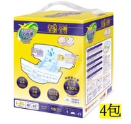 安而康 - 安而康至尊裝成人紙尿片 (大至加大碼)10片 (4包)