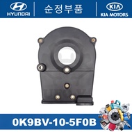 0K9BV-10-5F0B Timing Cover for Kia Carnival V6 2.5 & Naza Ria K55A/K58A (Front Right-Hand Side)