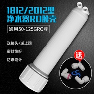 11.2 Water Purifier Membrane Shell Kitchen Water Purifier Ultrafiltration Membrane RO Filter Shell H