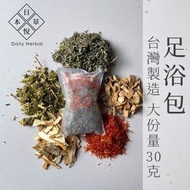 台灣製泡腳包足浴包五入 足料‼️共六款功效可選