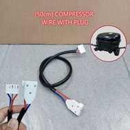 [500mm] COMPRESSOR WIRE (3-PIN) WITH PLUG CONNECTOR FOR FRIDGE/ FREEZER /AIRCOND - WAYAR PENYAMBUNG 