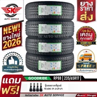 GOODRIDE ยางรถยนต์ 235/65R17 (ล้อขอบ 17) รุ่น RP88 4 เส้น (ล็อตใหม่ปี 2026)+ประกันอุบัติเหตุ