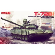 MENG TS-033 1/35 USMC M1A1 AIM/U.S. Army  Tank