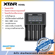 XTAR VC4SL เครื่องชาร์จถ่าน 18650 / AA / AAA คุณภาพสูง ของแท้ 100% ประกัน1ปีเต็ม