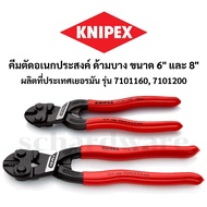 KNIPEX Wire Cutter Multi-Purpose Thin Handle Made In Germany Model 7101160 7101200 Knipex Plier