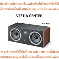 Focal VESTIA CENTER Speaker