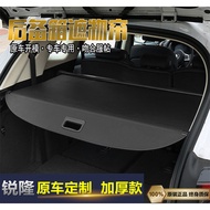 Old Changan CS35PLUS Curtain 12-17 CS35 Retractable Partition CS15 Tail Box Curtain Modification
