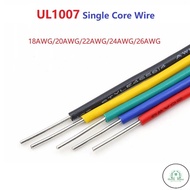 GD 5M  UL1007 Single Core Wire 14AWG 16AWG 18AWG 20AWG 22AWG 24AWG 26AWG  PVC Tinned Copper Cable  E