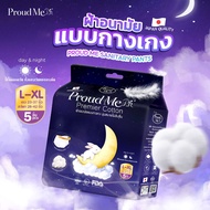 ProudMe Sanitary Pads Pants Type (1 Pack 5 Pieces) Free Size (L-XL)-F74