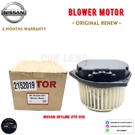 Nissan Skyline Gtr R35 Car Aircond Blower Motor