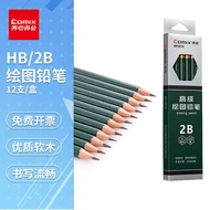 colour pencil pensil warna Qixin Pencil 2B Hexagonal Painting Pencil Primary School Students Dedicat