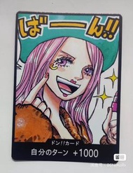 OPTCG OPCG One Piece Card Game 海賊王 jewelry bonney 波妮定制咚卡 DIY DON