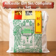 YUANSHANGXIAN | Ancestor Gift Set Complete Set for Hungry Ghost Festival Joss Paper Burning Package